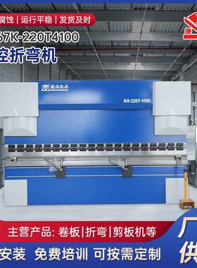 WE67K-220T4100数控折弯机不锈钢全自动折板机金属数控折弯机