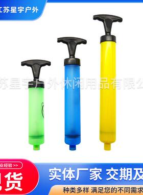XY-804C便携式多功能打气筒篮球皮球足球万能手动带球针充气筒