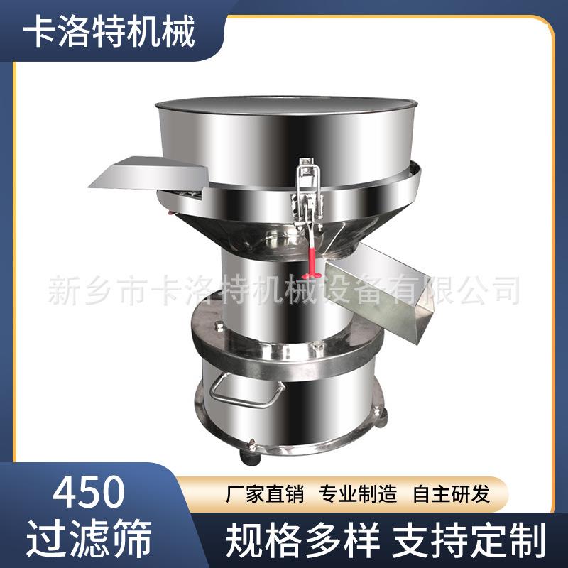 450过滤筛陶瓷粉乳胶漆粉面粉粉体医药筛分机可移动不锈钢过滤机