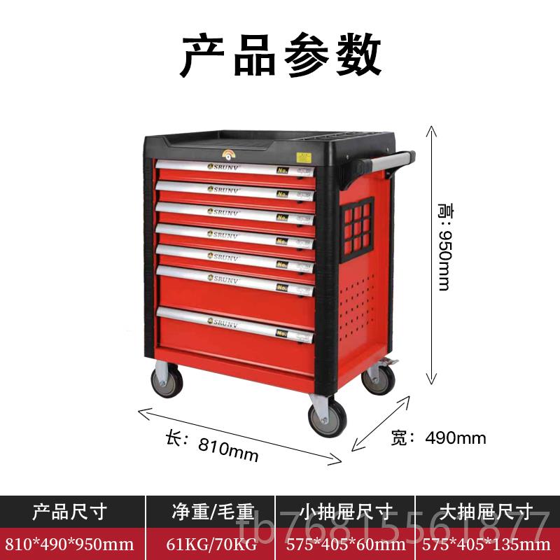 正品件维修车专用工具车工35柜2汽修具全套装组合工业级抽屉式箱