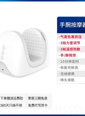 正品宾多康手神腕摩按仪手脚关节手按掌麻揉捏热敷摩器手部理疗按