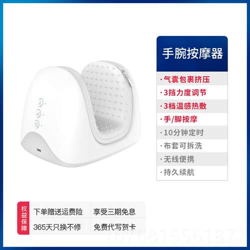 正品宾多康手神腕摩按仪手脚关节手按掌麻揉捏热敷摩器手部理疗按