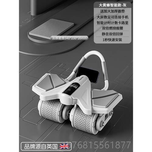 正品自英国健腹轮2式024新款动回弹肘撑四轮卷腹轮腹肌家练用健身