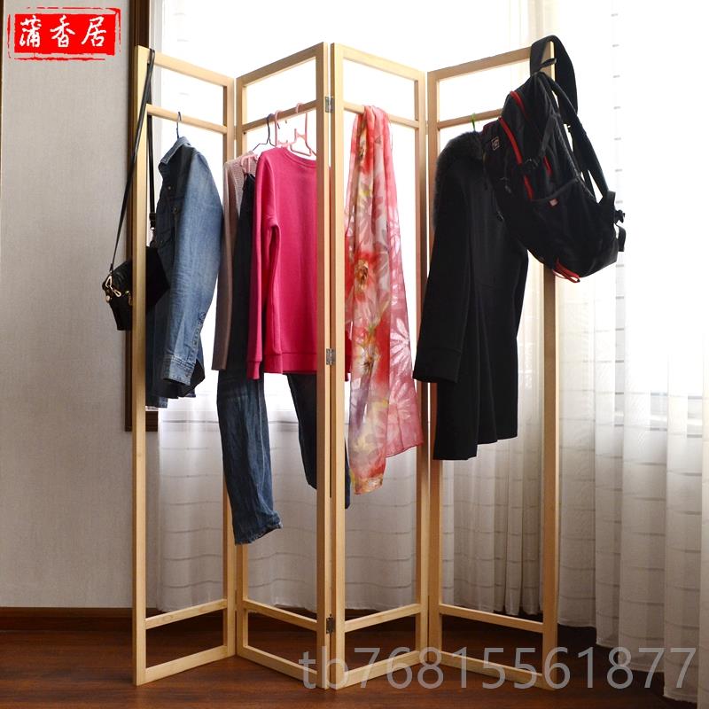 正品蒲香物语衣架落地卧帽室木衣架简约家用衣服架子台简易阳实晾