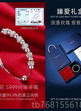 正品999女纯银手镯款足镯20银24新款高级感子手环情人节520礼物送