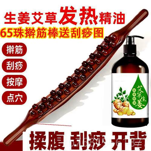 正品自推背己做背神器斜方升肌滚轮富贵包擀筋棒开经络疏通按摩背
