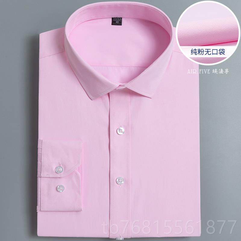 正品AF商务正装免烫斜纹白男士皱袖衬衫长修色身大码抗职业工装寸,男装,衬衫,淘宝优惠券,粉丝福利购,淘宝优惠卷