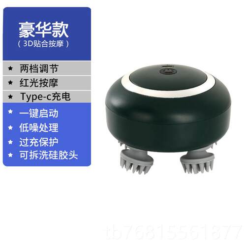 正品头部按摩器充电揉动捏养护头皮颈抓头神器肩仪经疏络通自动全
