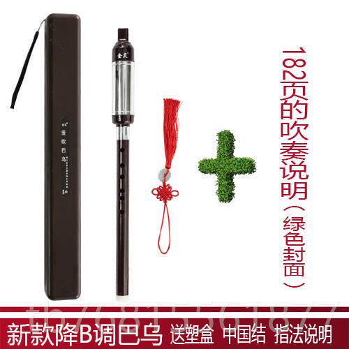 正品金灵 F直竖吹巴乌调 C 降B调 G调 调巴乌 金灵乐器销
