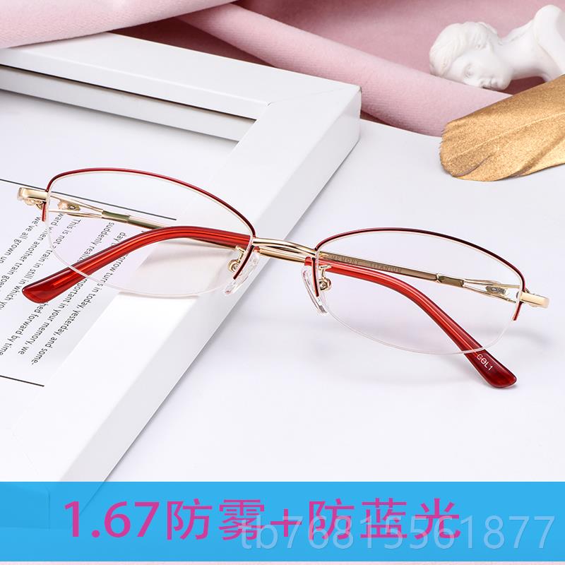 正品配0半框近视眼镜女10/200/00/400//500度防3蓝光防辐射有度数