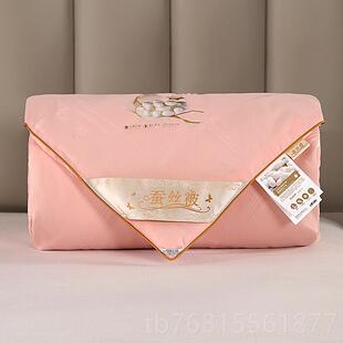 正品公司活动礼品被子蚕丝品礼盒装会礼赠品夏被春秋被被子定制年