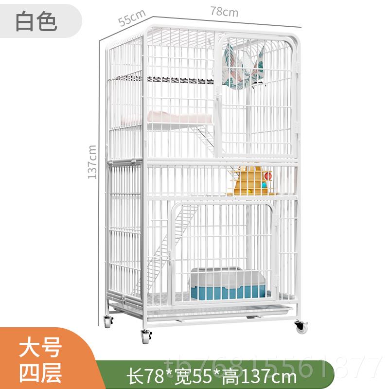 正品猫笼家用室内自由空间超别墅一体舍猫猫窝大猫屋猫咪爬架宠子