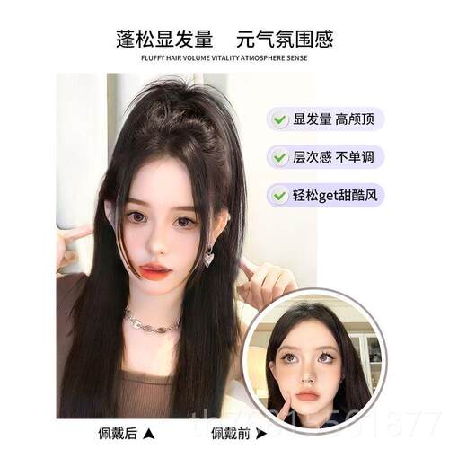 正品尾瀑布喷泉马鸡窝头抓马夹全真发丝辣妹假发高颅顶半式扎直发