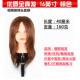 学烫徒模特头真发可发卷染剪头模假 型全真 正品 美发假发头模真发