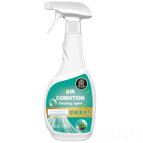 正品调空清洗剂清洗调工具全套家用室内挂机空洁调清剂免空拆免洗