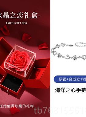 正品海洋之物心99纯银手链女生20924新款轻奢小精众致新年礼送女