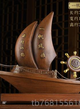 正品一帆关风顺船帆船酒摆件创意装家居柜饰品客厅玄门口鞋柜钥匙