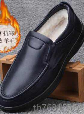 正品冬季皮毛一绒体棉皮鞋加厚保暖休闲蹬爸爸毛男鞋一脚真皮豆豆