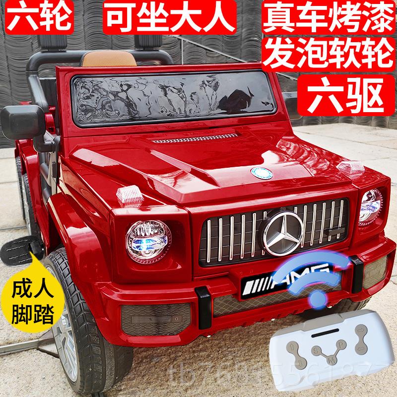 正品可亲子儿童电动车越大g四宝轮汽车宝玩具车坐大人男女孩遥控