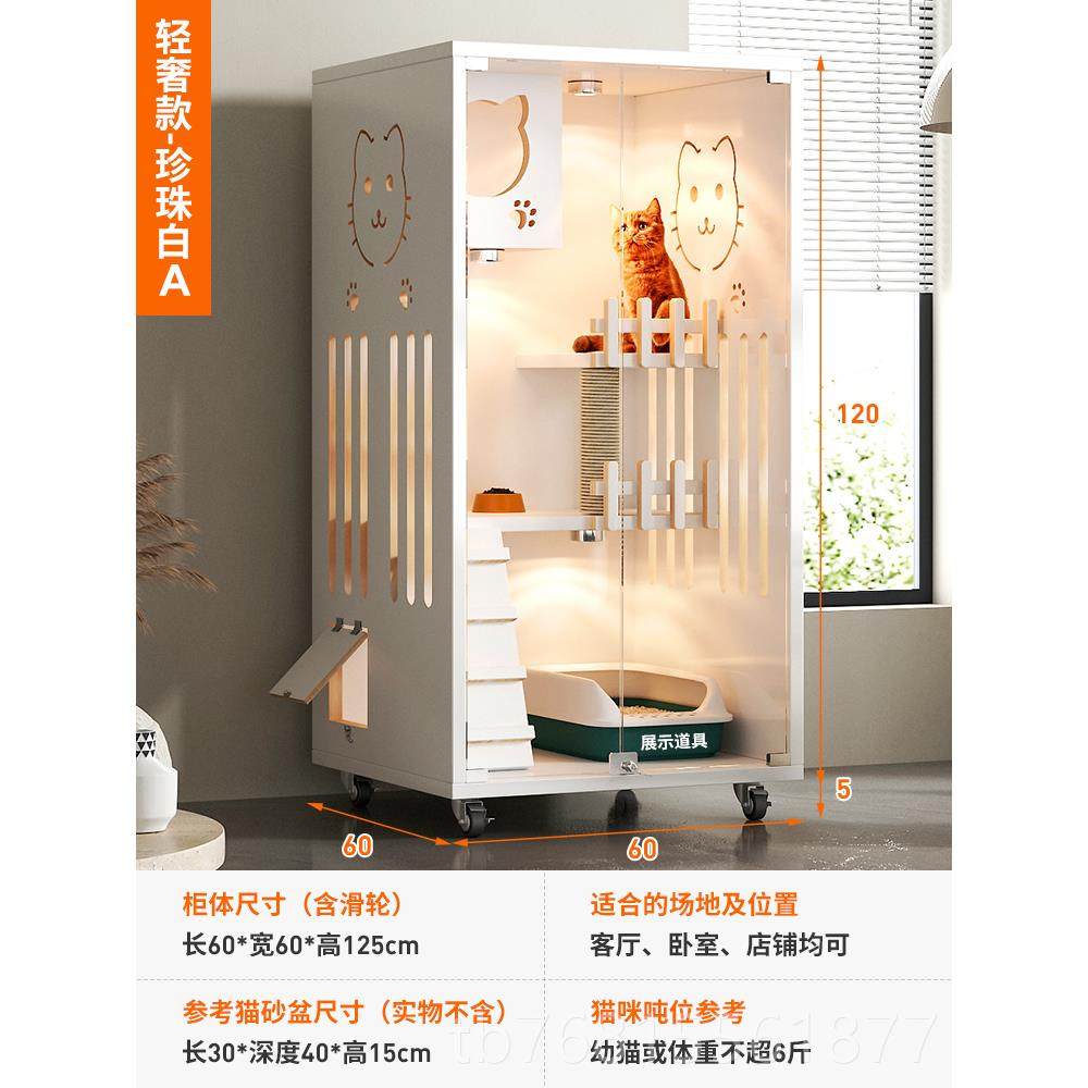 正品猫别内阳墅屋家用室猫窝电动猫砂盆猫柜日系光实木猫猫舍猫笼,宠物/宠物食品及用品,猫笼子/猫别墅,淘宝优惠券,粉丝福利购,淘宝优惠卷