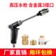 正品 刷车浇花神器具水抢软水 虎骑士高压套洗工车枪水枪家用汽车装