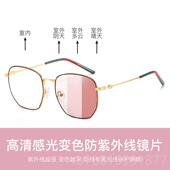 防辐射韩防 大脸显配度数近视版 正品 感光变色平光韩眼瘦镜框女潮版