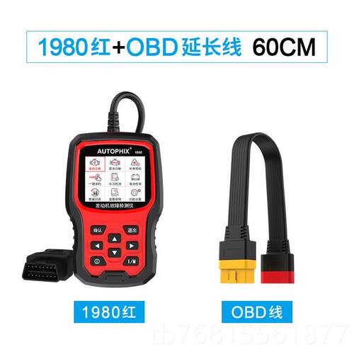 正品autophix汽车动断机故障码o检bd2测诊仪蓄电池obd行发车电脑