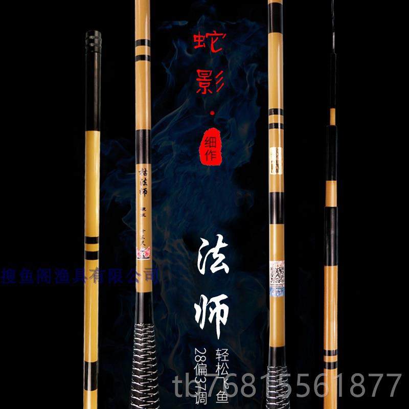 正品日本手竿钓竿碳素超超硬超细轻钓台鱼竿28调鲫鱼竿5鱼.4/4.5,户外/登山/野营/旅行用品,台钓竿,淘宝优惠券,粉丝福利购,淘宝优惠卷