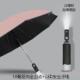 正品 全自动反向伞车汽载车用雨伞男晴雨两用折大号超叠大防晒伞黑