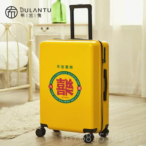正品兰兔情侣红色行李布箱女箱子结登婚陪嫁箱拉杆箱20寸旅行密码