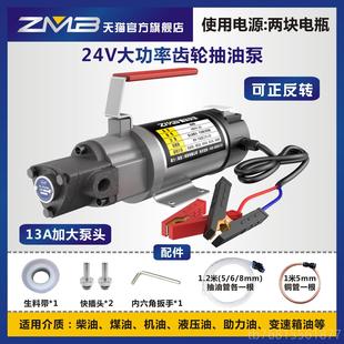正品z神mb汽车自助保养自换油机工具抽机油己换油泵吸油器电动抽