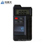 正品 家用电脑检测手高机波基站电磁监专测试低 业电磁辐射测量仪