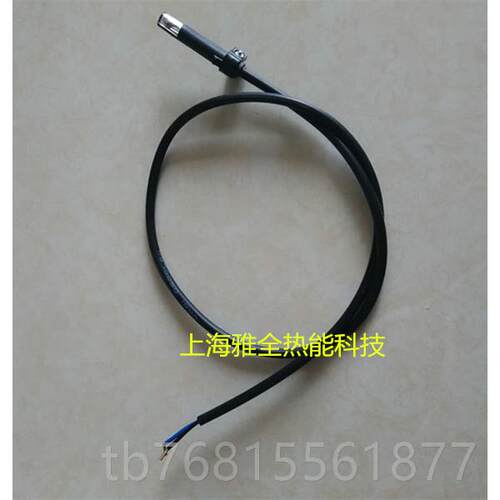 正品燃烧器火焰测器 感光电眼眼 QRB1 探油甲醇柴检测光光敏电眼