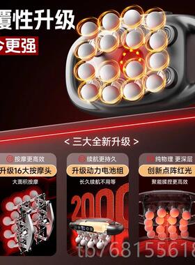 正品TT专业十六头肉筋V膜枪用肌颈椎按摩器大力度深层放松家按摩