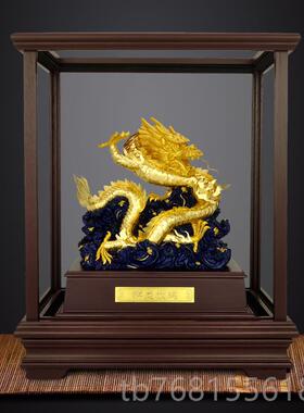 正品足金祥龙献室瑞年摆件办公装财饰品领导高龙档轻奢公司开业招