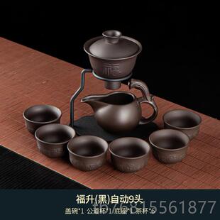 正品紫茶套具装自动家用懒人泡茶神器网红024砂款泡喝茶茶杯功夫