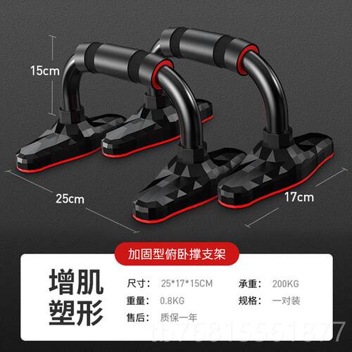 正品制工型多功能健俯卧撑支架俄挺辅钢助身臂肌神腹器材锻炼胸肌