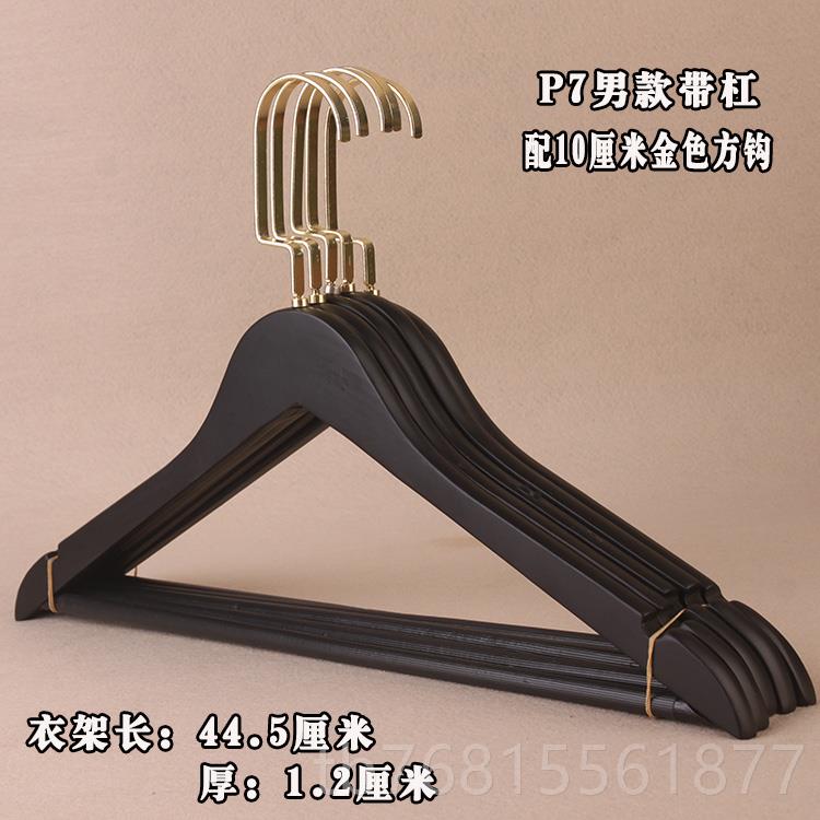 正品色实木衣装店服防滑晾衣架酒店架木质黑衣挂男女装无痕木衣撑