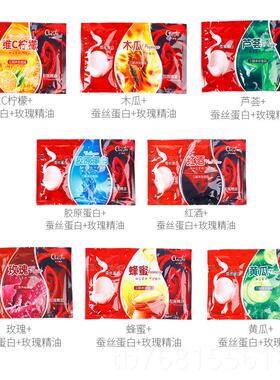 正品18袋套装兰卡纳菲三合油一奶浴奶膏精按油蚕丝沐浴摩院按摩精