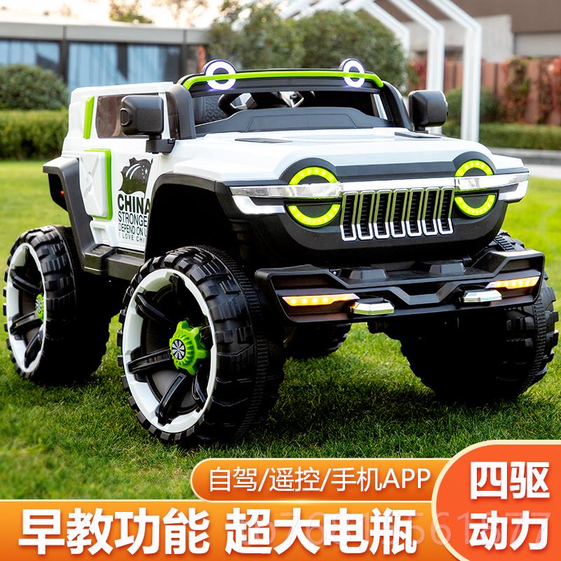 正品儿童电动车四轮大坐型玩具汽宝车可越大人四驱野坦克300宝遥
