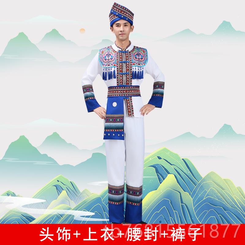 正品广西壮蹈民族三服装男三月成人服装壮族苗族演出服土家族舞服