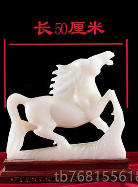 正品件福雅禄然一玉石马摆白玉马到成天功马当先玉器工艺开业乔迁