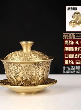 正品铜茶杯三件套杯摆 铜茶件摆件 工艺品碗摆件 铜茶摆件