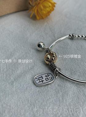 正品一十七手作原绳创设计 s925银招 财纳 福萌爪爪 纯银弹力手镯