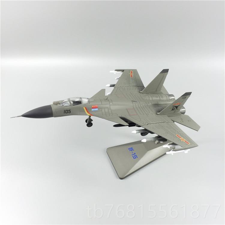 正品歼15飞模型 合金1仿:72J15飞鲨态航母机舰载机战斗机真静军事