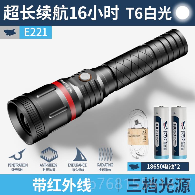 正品l射ed激光带红外线手电简强手电筒远充电家用合二一光户外超