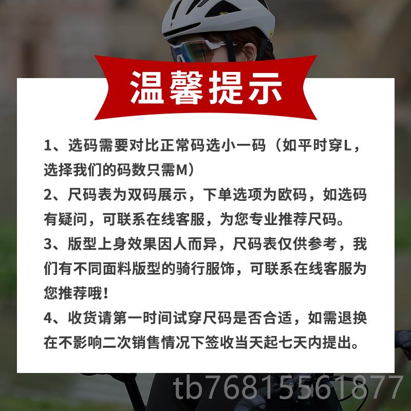 正品沃萨维公路车防防春泼水秋季骑行风风衣马甲背行心山地自车单