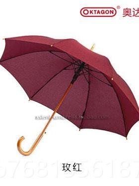 正品德奥达高国Okt木agon自动防风纤维柄木弯把伞湿水显手印umbre