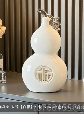 正品福件运葫芦摆约酒高档客厅电视柜柜装饰工艺品搬家礼物乔迁简