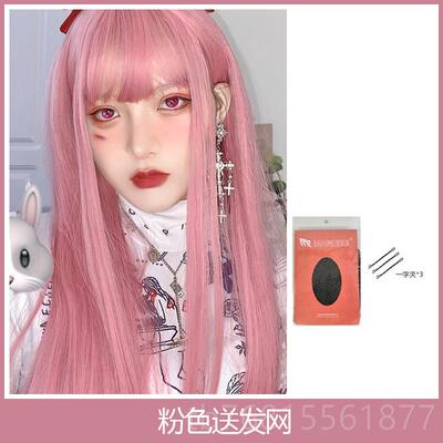 正品发女长长发Lisa同款白金发色尚jk直发网红时主播女团发型全假